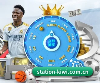 station-kiwi.com.cn APP 深度功能